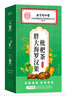 内廷上用胖大海金银花罗汉果甘草菊花茶吸烟者清润茶肺茶养生茶480g 实拍图