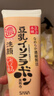莎娜（SANA）日本豆乳美肌浓润洗面奶女高保湿补水洁面乳干皮150g 实拍图