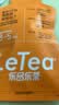 乐品乐茶【露思同款】LeTea橙C路易波士茶包水果茶叶高端袋泡茶饮料10包 实拍图