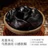福东海黄精五黑膏200克 黑芝麻黄精黑枸杞桑葚黑豆黑米山楂膏养生滋补 实拍图