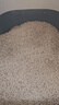 pidan猫砂 纯豆腐砂2.4kg 试用装强力吸臭不易带出 可冲厕所非膨润土砂 实拍图