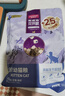 麦富迪猫粮 超肉粒冻干双拼幼猫粮免疫护肠胃 三文鱼2kg*3 实拍图