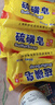 【经典国货】硫磺皂净螨净油爽肤背部沐浴香皂肥皂 ⭐尝鲜装 70g 1块 实拍图