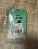 秉优防走光贴180片 领口神器胸口衣服防掉防滑防漏隐形贴片肩吊带裙子 实拍图