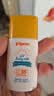 贝亲（Pigeon）儿童婴儿防晒霜SPF35 PA+++温和防紫外线防水保湿30g日本原装进口 实拍图