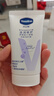 凡士林【超值礼盒装】护手霜套装50gx2+30ml保湿滋润持久留香送礼防干裂 实拍图