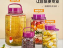 品喻（PINYU）泡酒玻璃瓶泡菜坛加厚泡酒容器密封罐专用酒坛腌制罐腌咸菜缸家用 实拍图