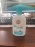 大宝SOD清爽保湿凝露100ml*2乳液面霜擦脸油补水面部男女士护肤品 实拍图