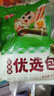 安井烧烤火锅食材丸子组合400g*4 撒尿肉丸鱼豆腐爆汁鱼丸仿蟹柳丸料 实拍图