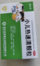 【育儿常备】圣泰 小儿热速清颗粒2g*12袋/盒 便秘小儿感冒引起咳嗽 实拍图