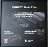 小米（MI）Xiaomi Buds 5 Pro 入耳式降噪翻译录音蓝牙耳机 适用于安卓苹果手机 雪山白 实拍图