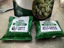 悠米有机南瓜籽仁144g内蒙古南瓜子仁坚果干货办公休闲零食特产 实拍图