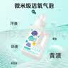 超能【肖战同款】活氧泡洗粉/爆炸盐 天然艾草香 1斤 瓶装 去污增艳 实拍图
