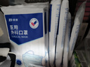 振德一次性医用外科口罩成人儿童防晒口罩防花粉尘口罩蓝色100只  实拍图