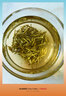 蒙頂山茶茶叶2026年绿茶明前特级甘露伴我系列100g铁罐装 拍下共2罐 实拍图