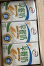 伊利早餐奶麦香味 250ml*24盒 浓香麦片早餐伴侣 礼盒装 4月产 实拍图