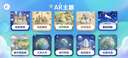 活石磁悬浮地球仪AI天猫精灵10儿童玩具8-12女男孩生日礼物7-14岁高档 4寸粉【磁悬浮+AI天猫精灵+蓝牙】闹钟+AR+马年礼袋 开学礼物上档次实用2026火的AI玩具9岁男女童 实拍图