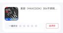美厨（MAXCOOK）304不锈钢水果叉 甜品叉月饼叉5件套 MCGC795 实拍图