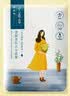 百雀羚（PECHOIN）小雀幸面膜缤纷装30片补水透亮保湿(滢润+澄静+紧弹) 实拍图