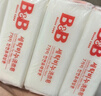 保宁（B&B）婴幼儿洗衣皂儿童肥皂尿布皂专用内衣裤肥皂200g*8【到手共8块】 实拍图