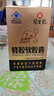 冠生园 蜂胶软胶囊500mg*150粒 增强免疫力 中老年人节日礼物礼品送长辈 实拍图