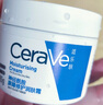 适乐肤（CeraVe）【修护乳霜】C乳236ml+C霜85g（补水保湿男女士护肤张凌赫同款） 实拍图