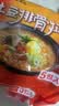 农心 土豆排骨拉面 方便面 袋面 速食零食品 五连包 120g*5包 实拍图