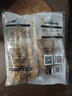 上鲜炭烤黑椒柠香鸡腿肉串400g 鸡腿烧烤串烧鸟串炸鸡肉速食烧烤食材 实拍图