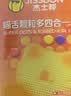 杰士邦避孕套喵舌颗粒四合一24只+零感超薄24只安全套套计生情趣byt裸感 实拍图