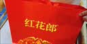 郎酒红花郎10+顺品郎金盖双支 送礼礼物 实拍图
