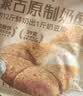 西贝莜面村蒙古原制奶酪饼100g 1个装爆浆拉丝芝士 儿童早餐面点开学早餐 实拍图