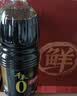 加加 精选系列 醇酿生抽800ML【0添加 特级】0添加白砂糖 酿造酱油 实拍图