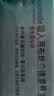 【原研进口】[普米克令舒] 吸入用布地奈德混悬液2ml:1mg**30支/盒 2盒装 实拍图
