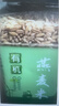 祁连裕农有机燕麦米 全胚芽裸燕麦仁 五谷杂粮 破壁去皮 可出芽2斤罐装 实拍图