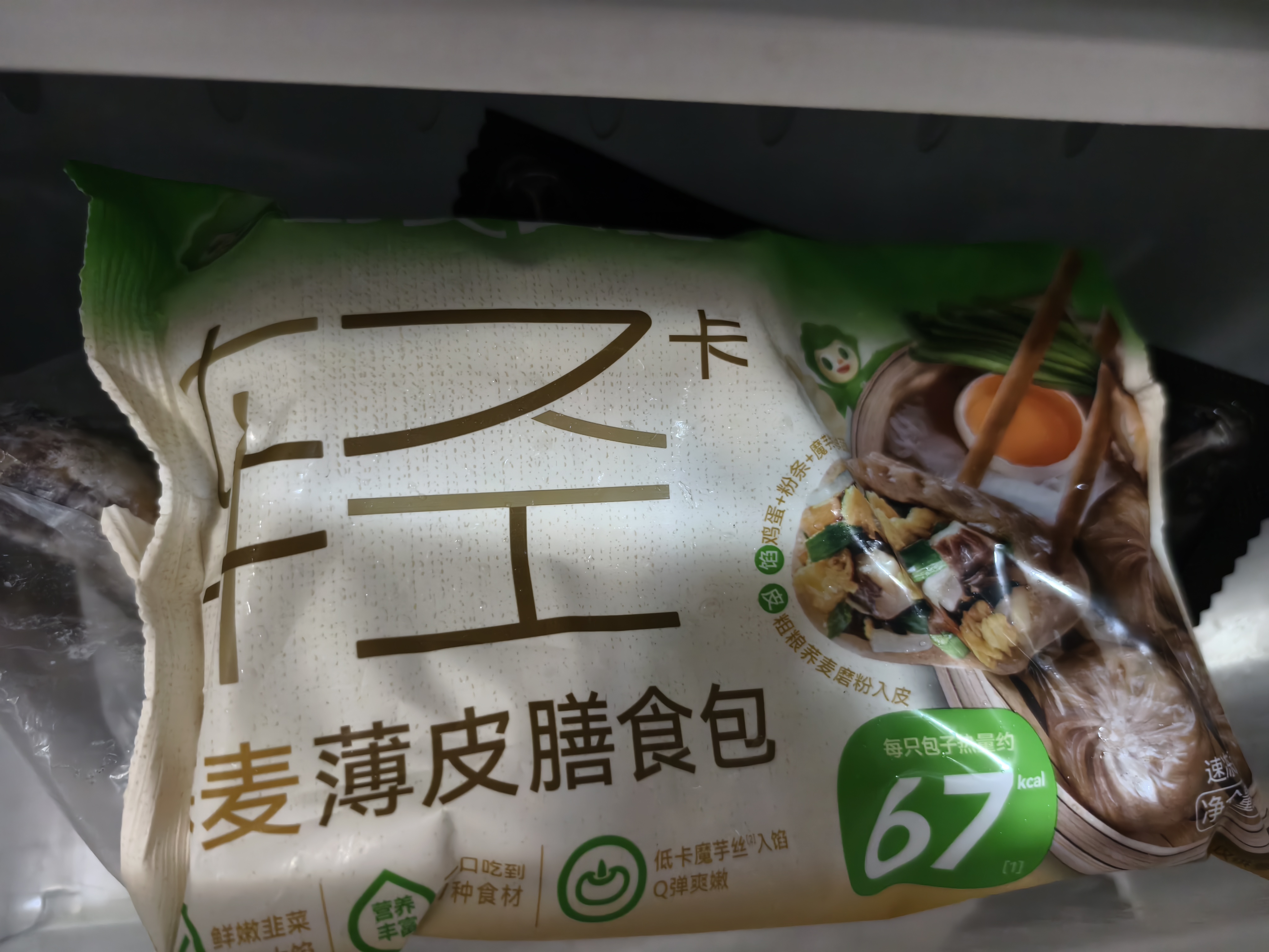 野人日记荞麦薄皮素包韭菜鸡蛋味500g 15只 膳食小笼包子全麦轻食控卡代餐 实拍图