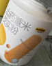 五谷磨房山药薏米粉芡实粉养胃食品五谷营养早餐代餐粉546g 实拍图