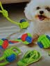 HELLOJOY狗狗玩具 耐咬磨牙棉绳球套装宠物幼犬小狗玩具自己玩解闷9件套 实拍图