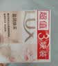 力士（LUX）排浊除菌香皂（恒久+幽莲）(3+2)X105G 实拍图