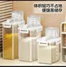 佳帮手米桶日式五谷杂粮收纳罐密封收纳盒储米箱 带量杯3L 4只装 实拍图