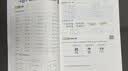一本小学语文阅读训练100篇二年级 2026阅读题知识大盘点阅读理解万能答题模板方法阶梯真题试卷训练 开学季 实拍图