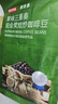 京东京造 意式拼配咖啡豆250g中度烘焙高分铂金奖阿拉比卡果酸手冲 实拍图