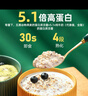 西麦5黑谷物燕麦片880g桶装 谷物代餐即食营养早餐无添加蔗糖 实拍图