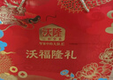 沃隆纯坚果礼盒6罐1.52kg沃福隆礼开心果干果休闲零食炒货大礼包礼盒 实拍图