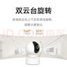 小米智能摄像机 3 3K家用云台摄像头500万像素室内监控器360度无死角带夜视手机远程婴儿宠物 实拍图