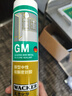 瓦克（WACKER）GM玻璃胶通用型厨卫密封胶美容胶中性门窗橱柜封边胶透明 实拍图