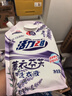 活力28薰衣芬芳洗衣液共16斤【升级装】持久留香洁净易漂去污渍护色护形 【1物1码】2kg*4袋 实拍图