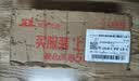 海天 金标系列 生抽酱油【一级酱油】500ml 非转基因黄豆 实拍图