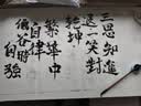 绍泽文化 文房四宝毛笔套装10件套 毛笔/砚台/墨汁/印章/笔搁/印泥/水碗 墨城烟柳热门商品 实拍图