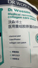 沃森博士医用重组胶原蛋白械字号冷敷贴水光修复医美术后保湿补水白膜2盒 实拍图