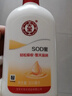 大宝SOD蜜300ml 三支装乳液面霜补水保湿润肤面部男女士护肤品 实拍图